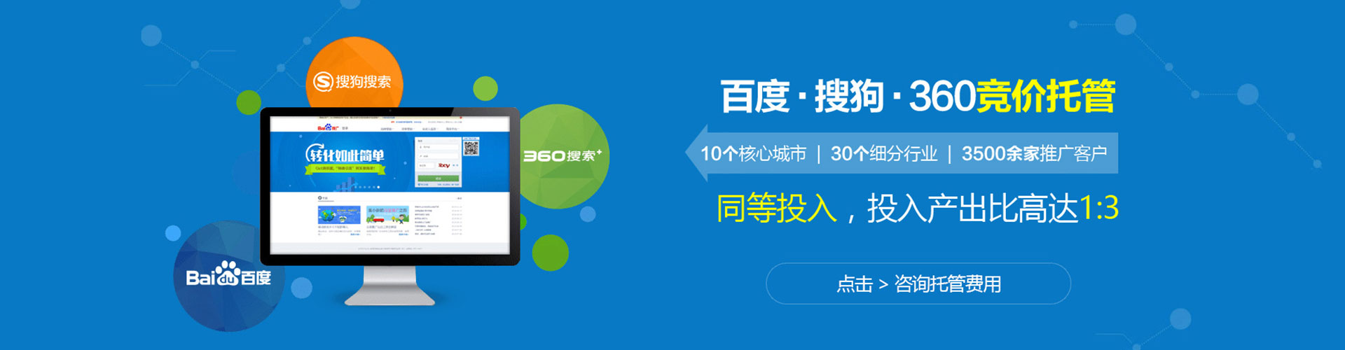通许渠道开户返点