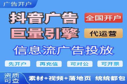竞价开户成功秘诀：案例解析