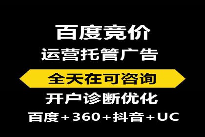 百度推广的创意广告设计思路分享