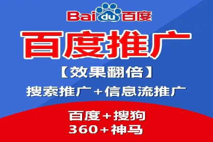 汽车行业SEM运营托管的典型案例分析