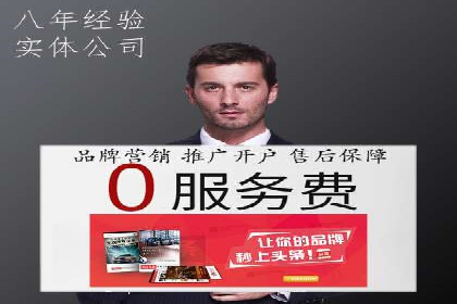 百度SEM竞价推广，案例分享如何降低成本