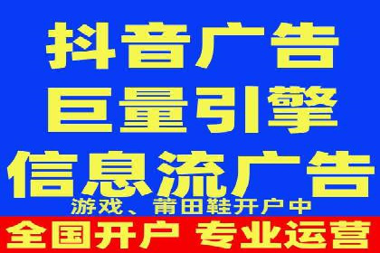 微信信息流广告的投放策略调整实践